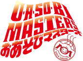 O.A.SO.BI MASTERS おあそびマスターズ